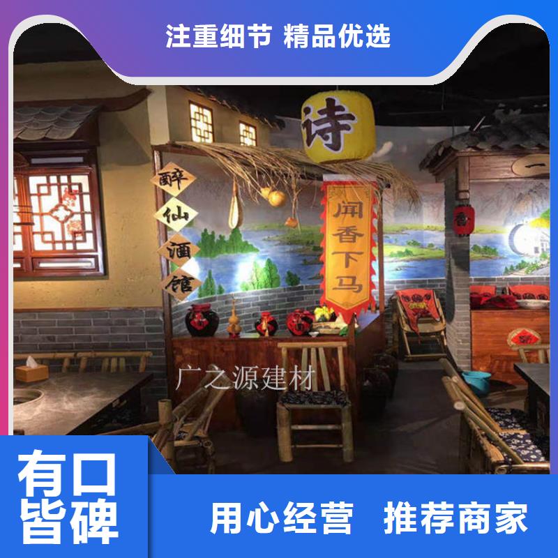 稻草泥,铁锈本色肌理漆自产自销