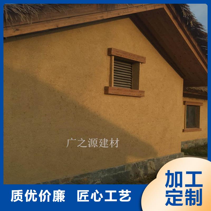 【稻草泥-艺术微水泥货源报价】