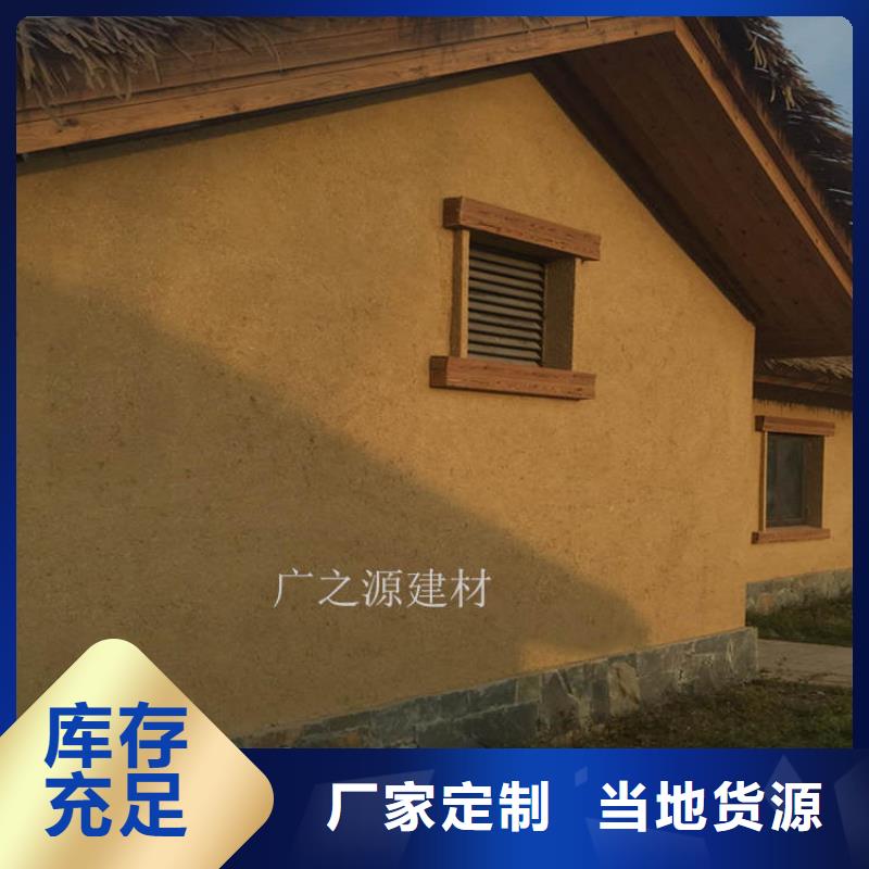 仿古水泥漆-视频-白银|甘南|定西|兰州|临夏广之源仿古水泥漆_ 艺术涂料生产厂家(嘉峪关市分公司)