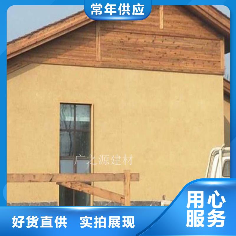 稻草泥,稻草漆价格实惠工厂直供