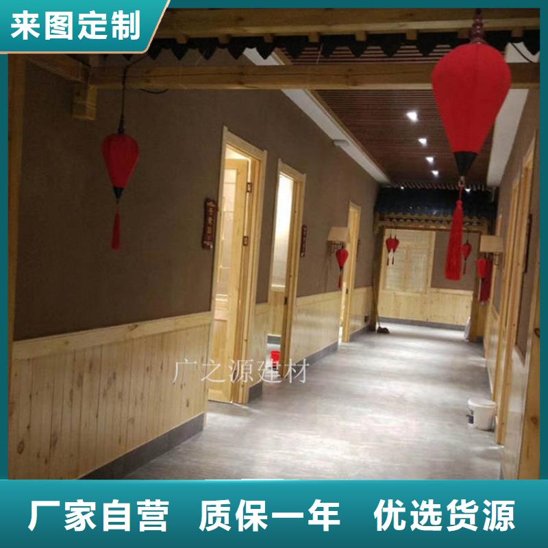 稻草泥艺术水泥漆精致工艺