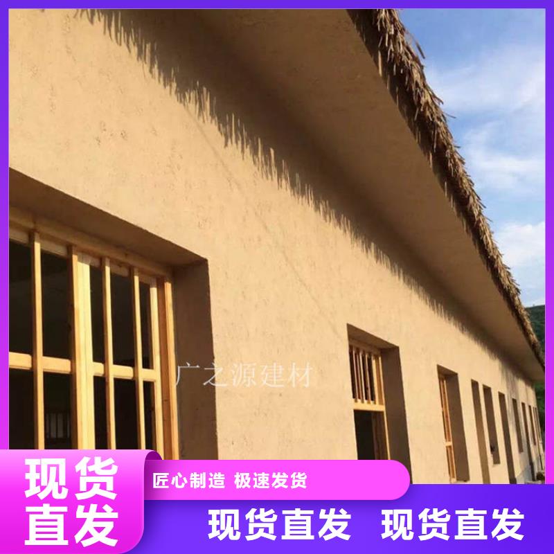 稻草泥-木纹漆注重细节