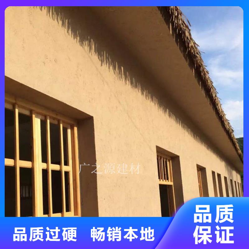 稻草泥水性氟碳木纹漆保质保量