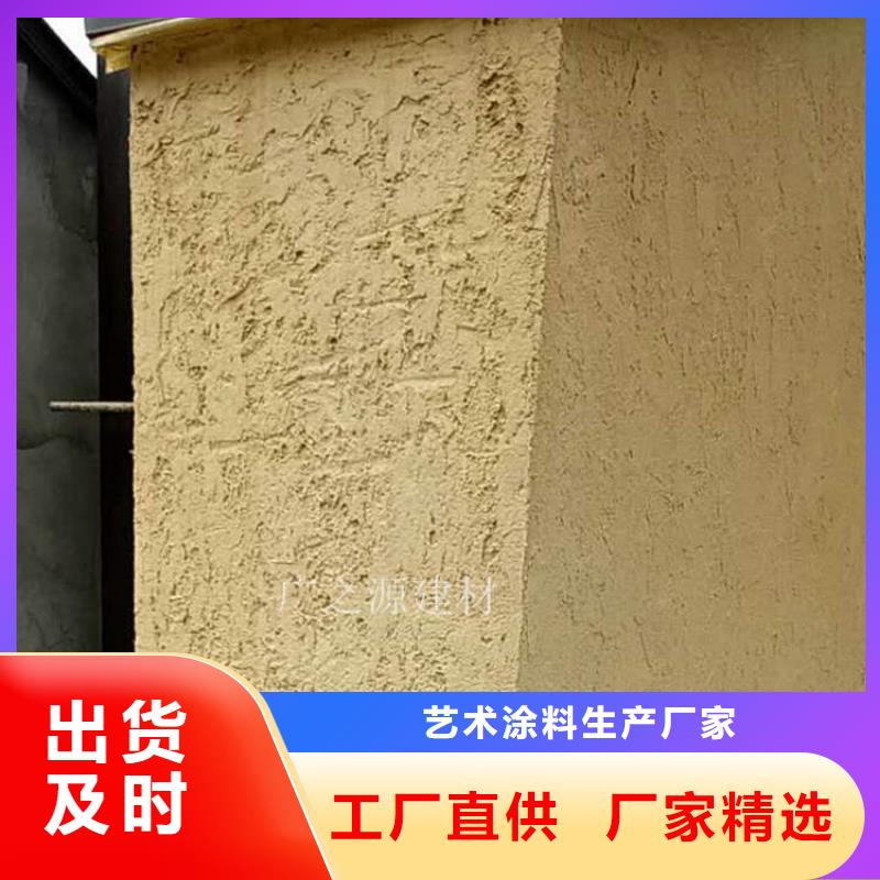 稻草泥环保米洞石漆质量优价格低