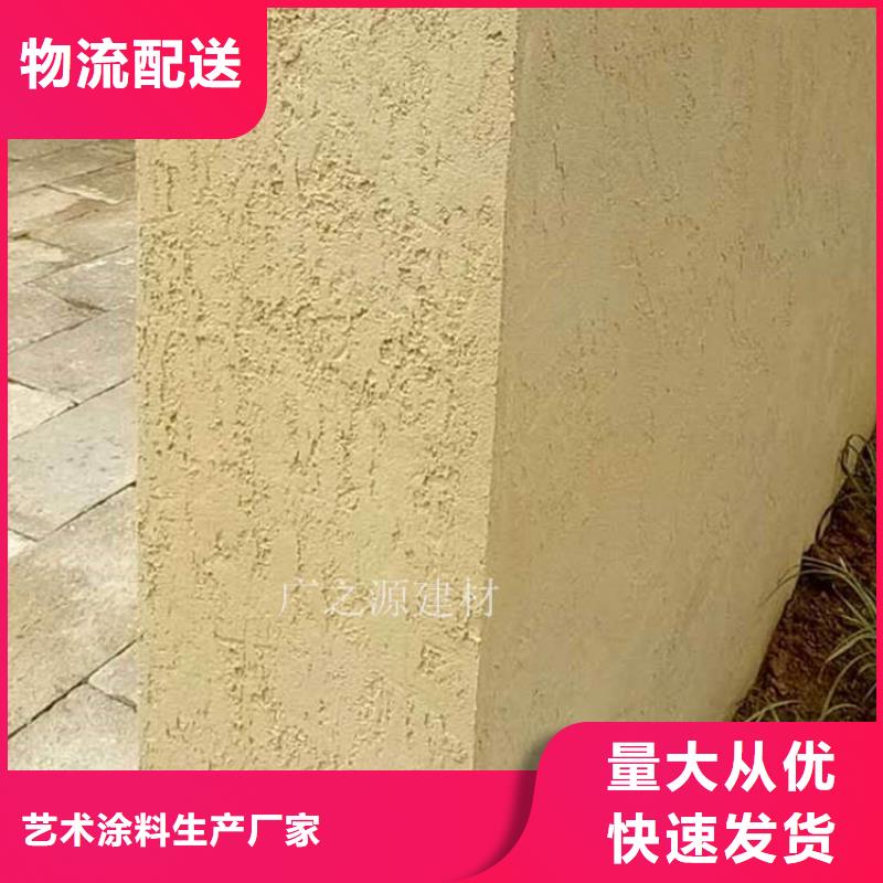 稻草肌理漆正规厂家
