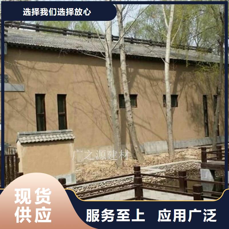 稻草泥,稻草漆价格实惠工厂直供