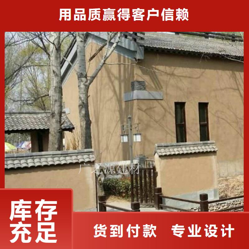 仿古水泥漆-视频-白银|甘南|定西|兰州|临夏广之源仿古水泥漆_ 艺术涂料生产厂家(嘉峪关市分公司)