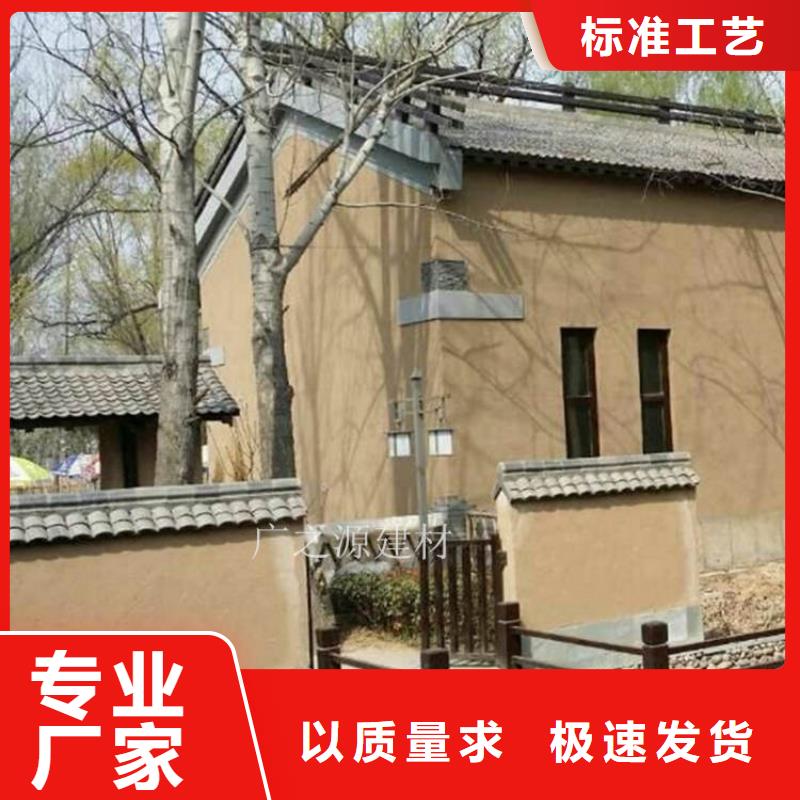 稻草泥,铁锈本色肌理漆自产自销