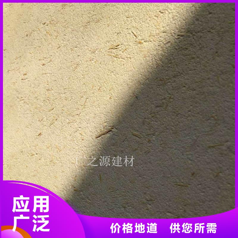 稻草泥_夯土漆甄选好厂家