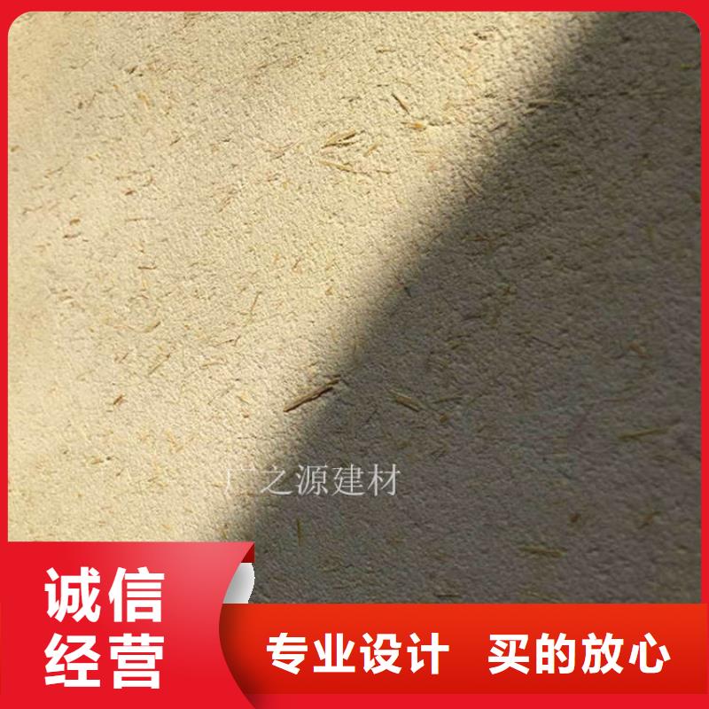 稻草泥金属钢构木纹理漆优质材料厂家直销