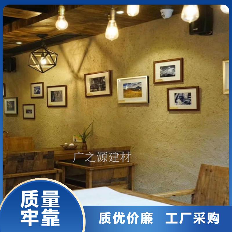 稻草泥仿古水泥漆厂家直销大量现货