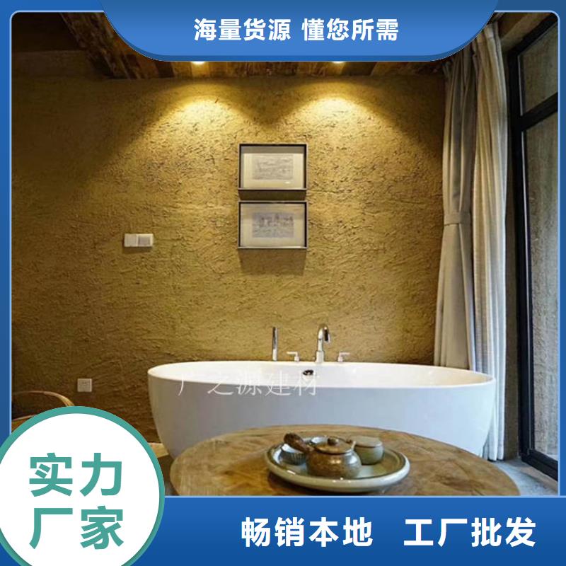 稻草泥金属钢构木纹理漆优质材料厂家直销
