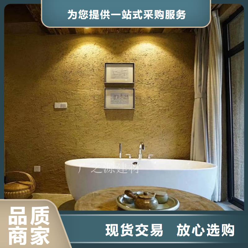 稻草泥环保米洞石漆质量优价格低