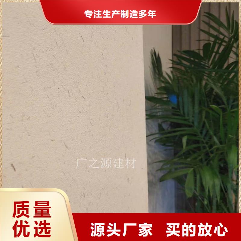 【稻草泥-艺术微水泥货源报价】