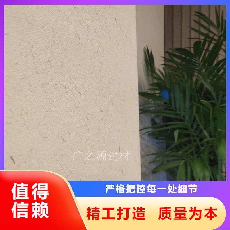 稻草泥[木纹漆]精选厂家好货