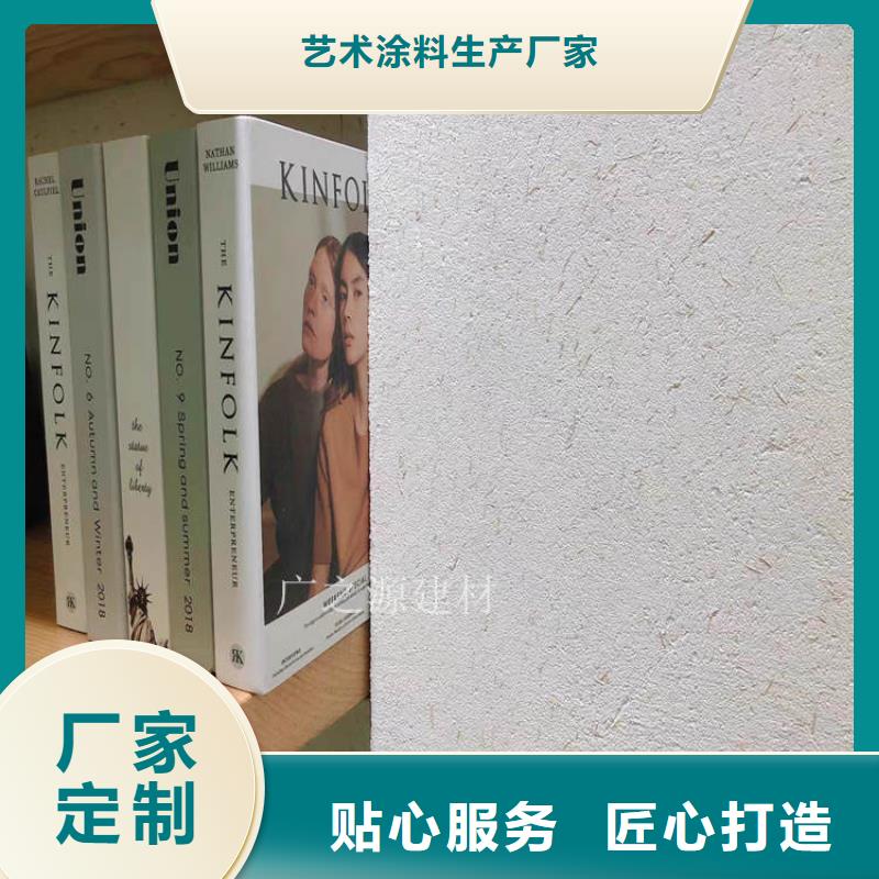 仿古水泥漆-视频-白银|甘南|定西|兰州|临夏广之源仿古水泥漆_ 艺术涂料生产厂家(嘉峪关市分公司)
