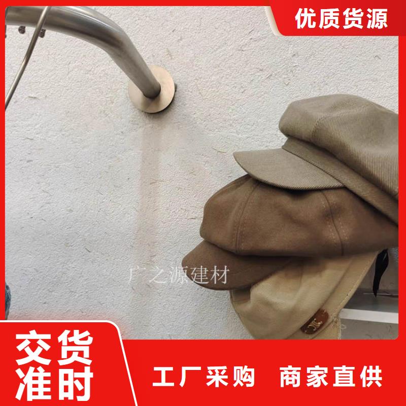 稻草泥民宿地面微水泥品质保障售后无忧