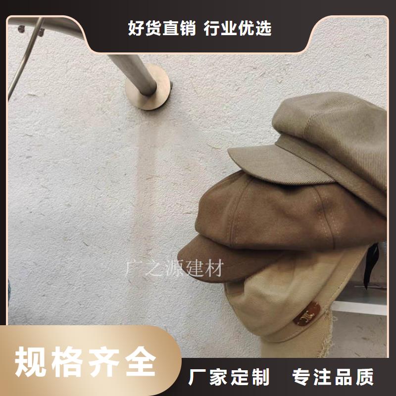 稻草泥仿古水泥漆厂家直销大量现货
