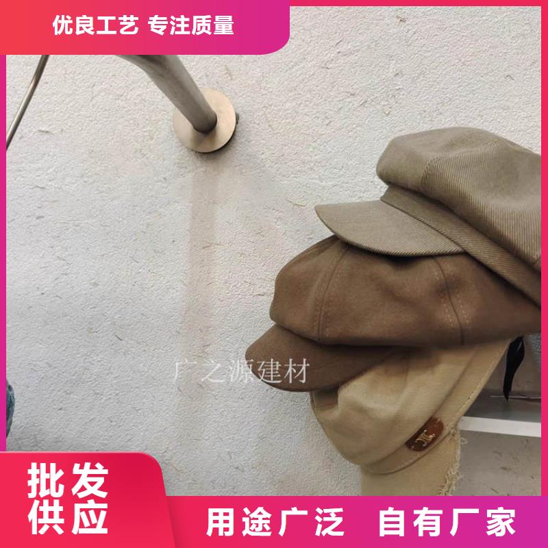 稻草泥[工业风微水泥]精工制作