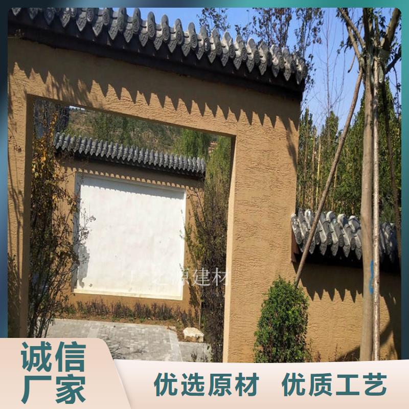 稻草泥,铁锈本色肌理漆自产自销