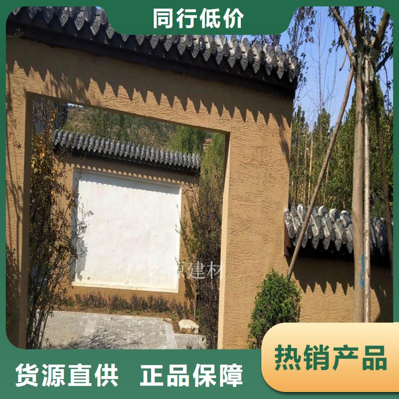 稻草泥_夯土漆甄选好厂家