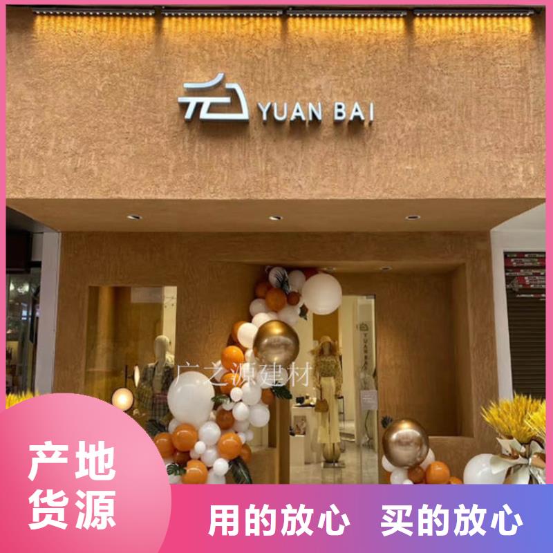 仿古水泥漆-视频-白银|甘南|定西|兰州|临夏广之源仿古水泥漆_ 艺术涂料生产厂家(嘉峪关市分公司)
