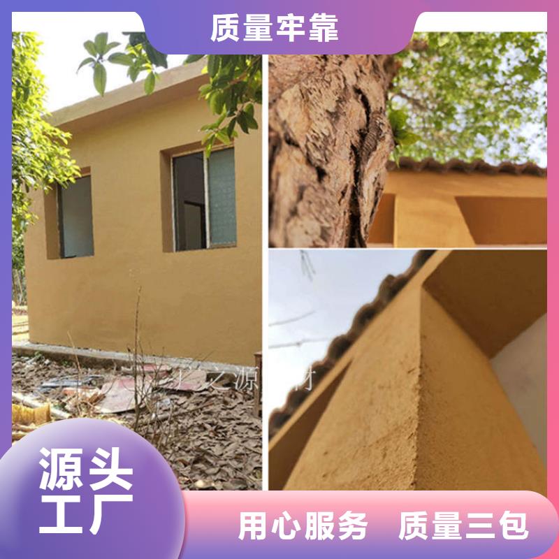 稻草泥环保米洞石漆质量优价格低