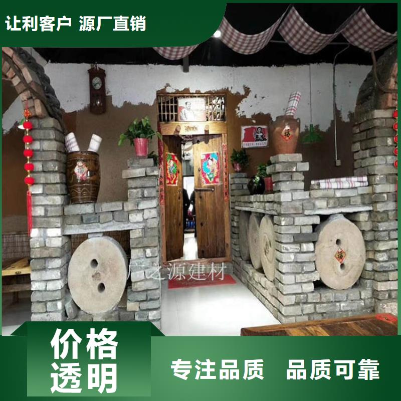 稻草泥[艺术水泥漆]产品性能