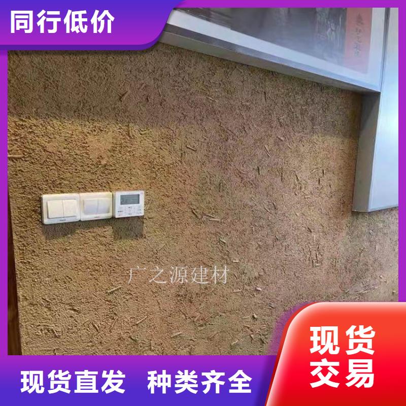 稻草泥[工业风微水泥]精工制作
