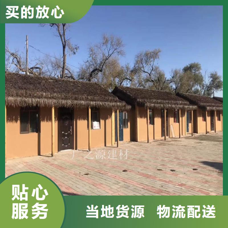 稻草泥民宿地面微水泥品质保障售后无忧