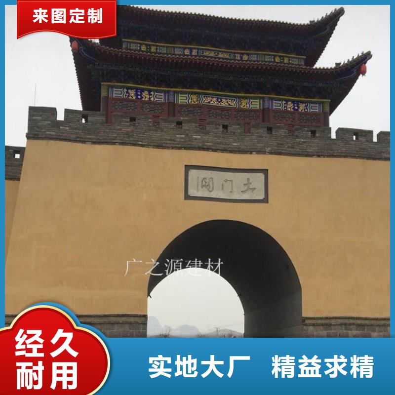 仿古水泥漆视频-广东省潮州市|潮安|饶平|惠州|汕头|云浮|广州仿古水泥漆-广之源
