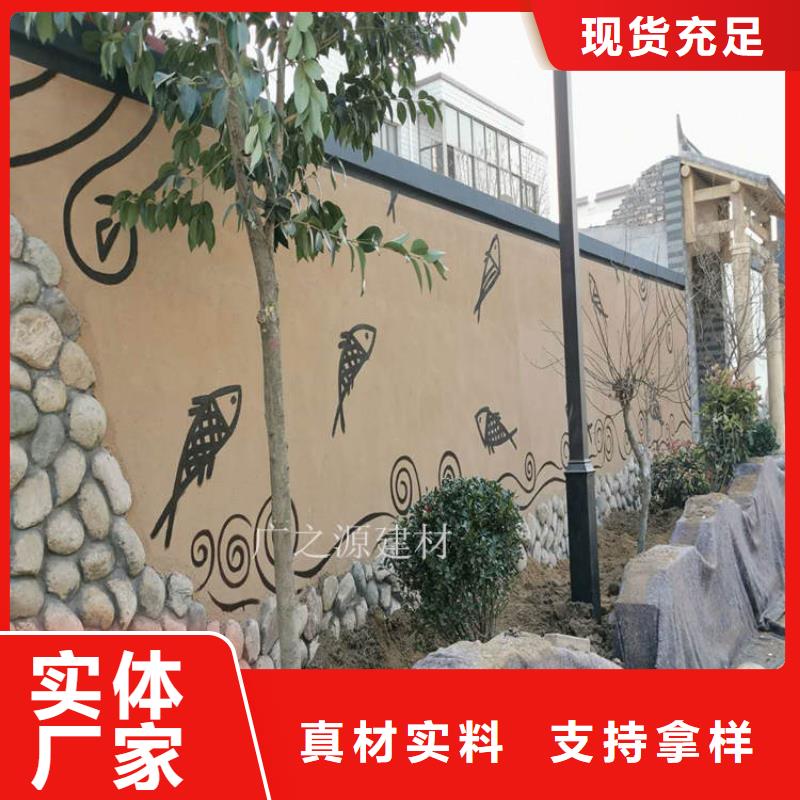 稻草泥无机灰泥质检严格放心品质