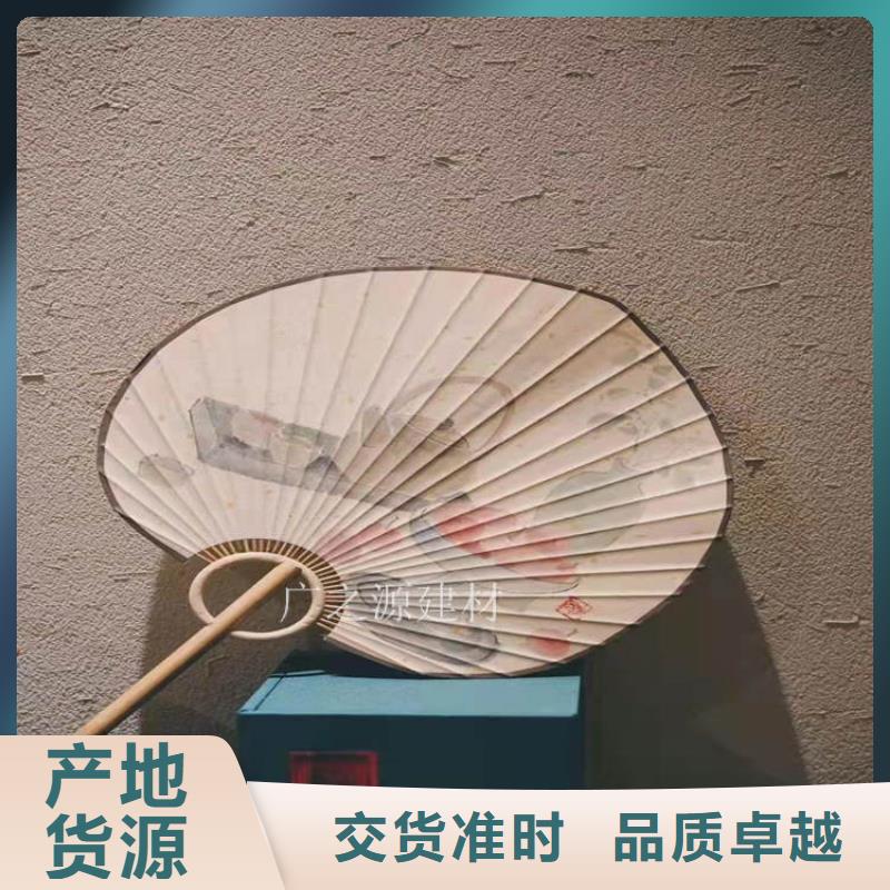 稻草泥金属钢构木纹理漆优质材料厂家直销