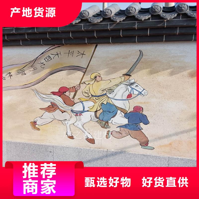 稻草泥民宿地面微水泥品质保障售后无忧