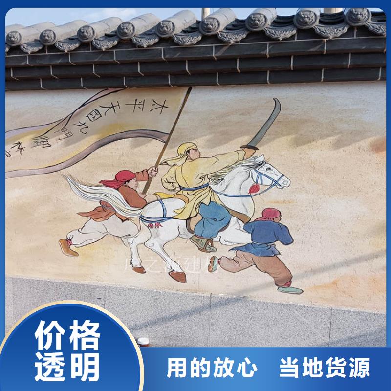 稻草泥,铁锈本色肌理漆自产自销