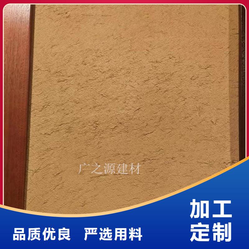 【稻草泥-艺术微水泥货源报价】