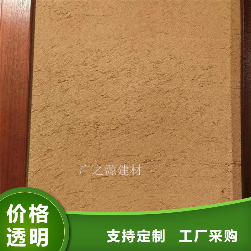 稻草泥仿古水泥漆厂家直销大量现货