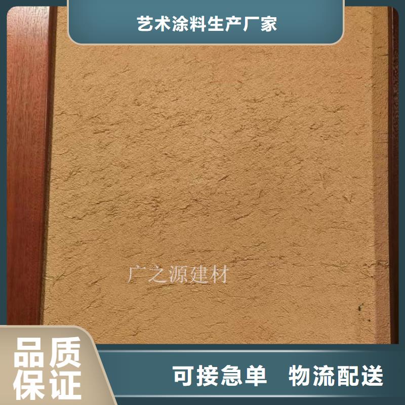 【稻草泥稻草漆丰富的行业经验】