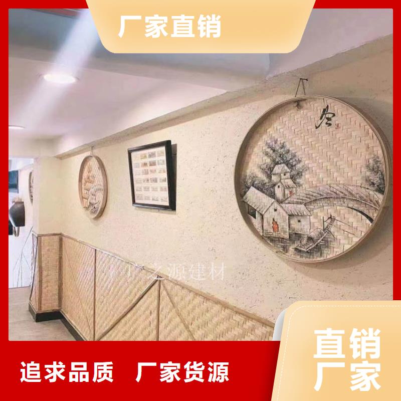 仿古水泥漆-视频-锡林郭勒|乌兰察布|包头|乌海|通辽|阿拉善仿古水泥漆做工精细-艺术涂料生产厂家(呼伦贝尔市分公司)
