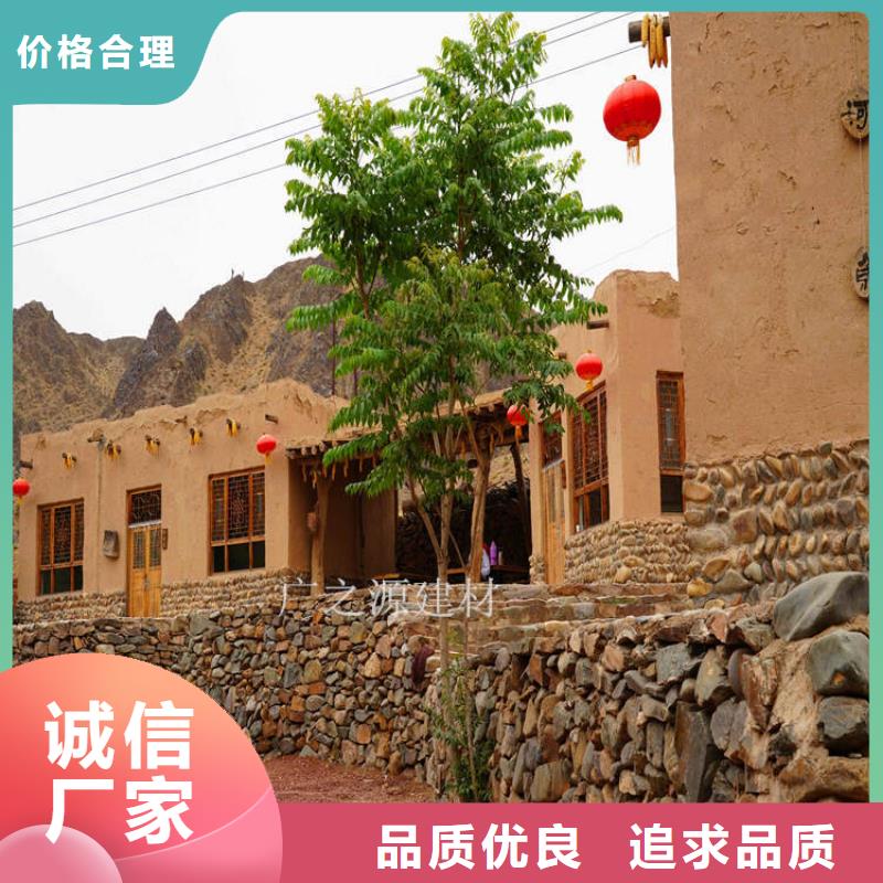仿古水泥漆视频-广东省潮州市|潮安|饶平|惠州|汕头|云浮|广州仿古水泥漆-广之源