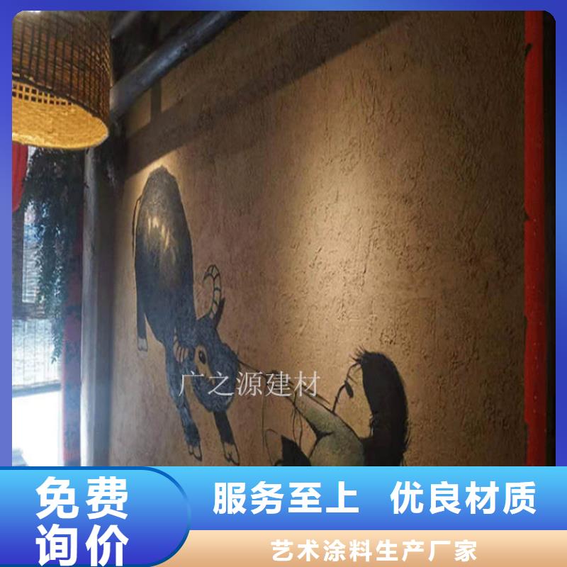 【稻草泥-艺术微水泥货源报价】