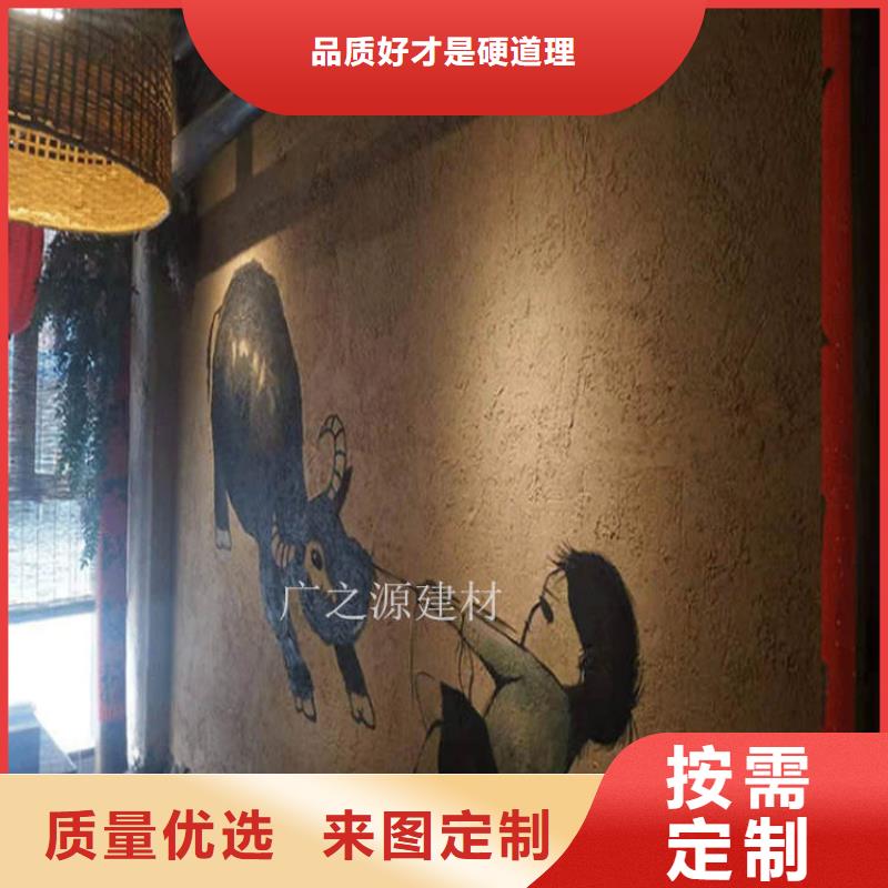 稻草泥_[纳米环保微水泥]实拍品质保障