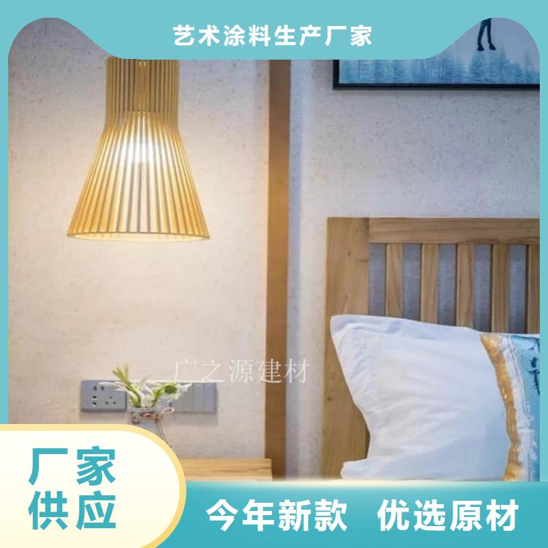 稻草泥艺术水泥漆精致工艺