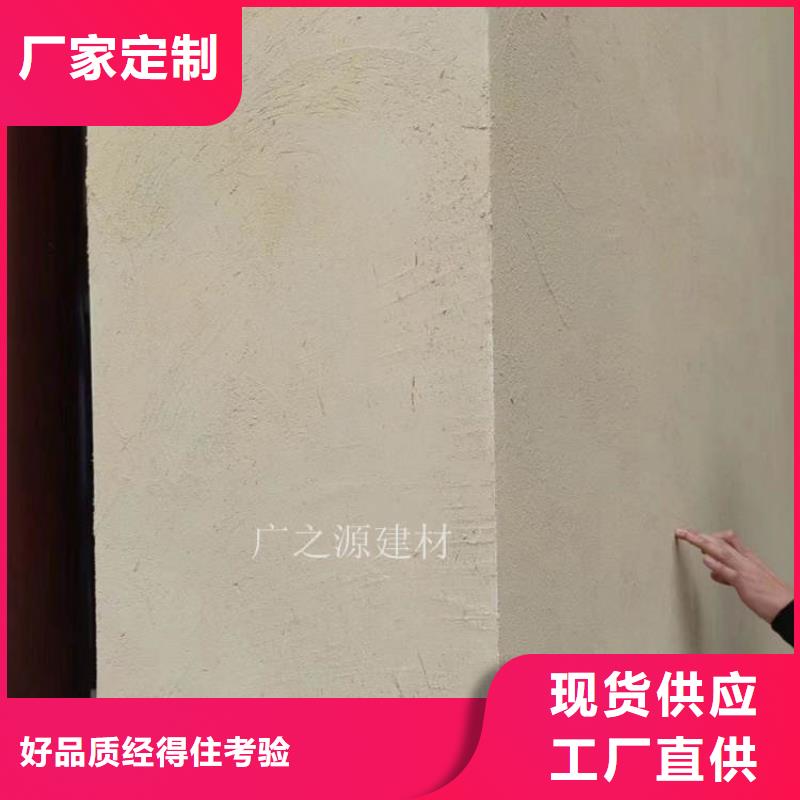 仿古水泥漆-视频-锡林郭勒|乌兰察布|包头|乌海|通辽|阿拉善仿古水泥漆做工精细-艺术涂料生产厂家(呼伦贝尔市分公司)