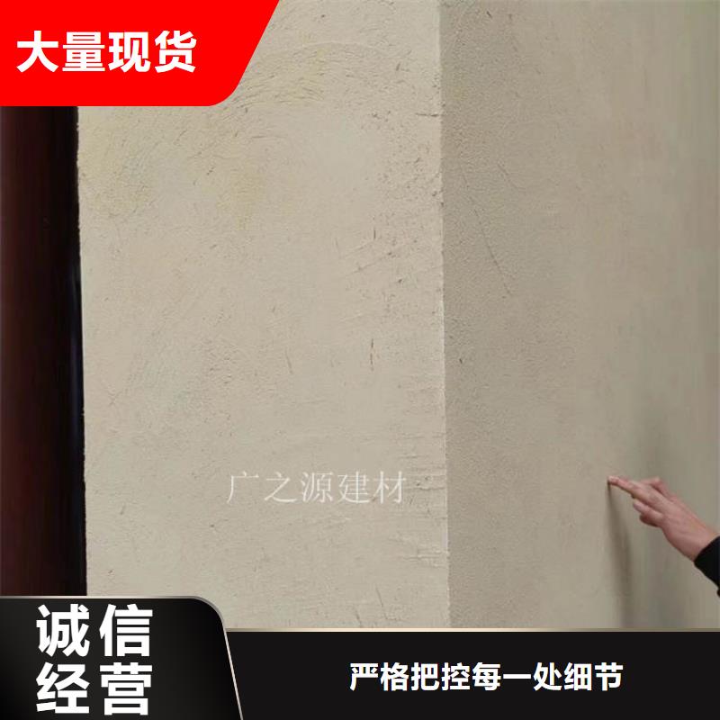 稻草泥_夯土漆甄选好厂家