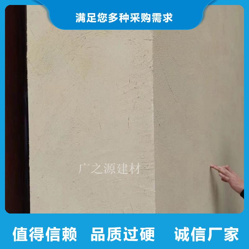 稻草泥-木纹漆注重细节