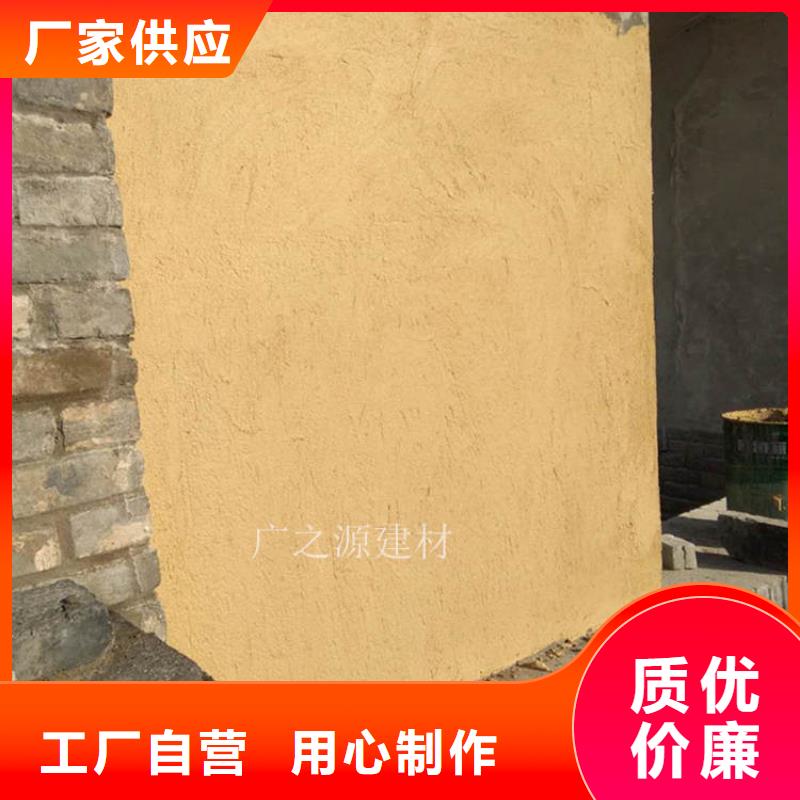 稻草泥-【[超薄微水泥]】一个起售