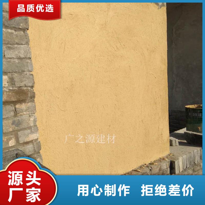 仿古水泥漆-视频-白银|甘南|定西|兰州|临夏广之源仿古水泥漆_ 艺术涂料生产厂家(嘉峪关市分公司)