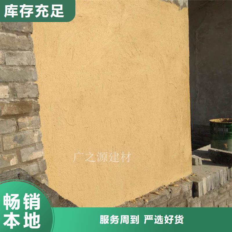 稻草泥民宿地面微水泥品质保障售后无忧