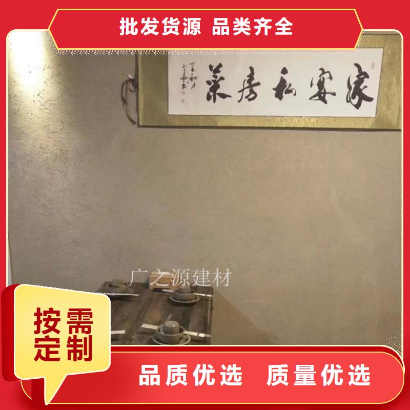 仿古水泥漆-视频-白银|甘南|定西|兰州|临夏广之源仿古水泥漆_ 艺术涂料生产厂家(嘉峪关市分公司)